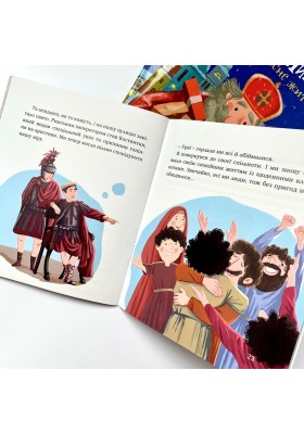 Святий Миколай. Моє класне життя